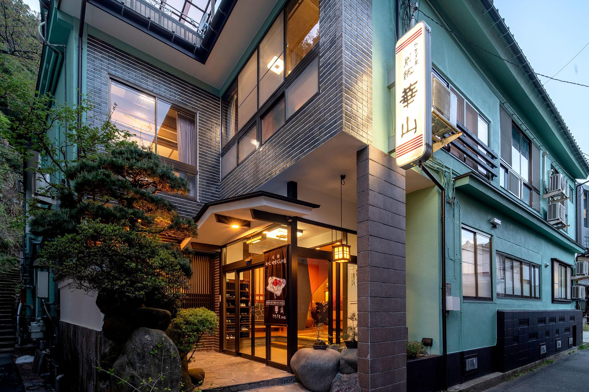 Yanagiso 8/49