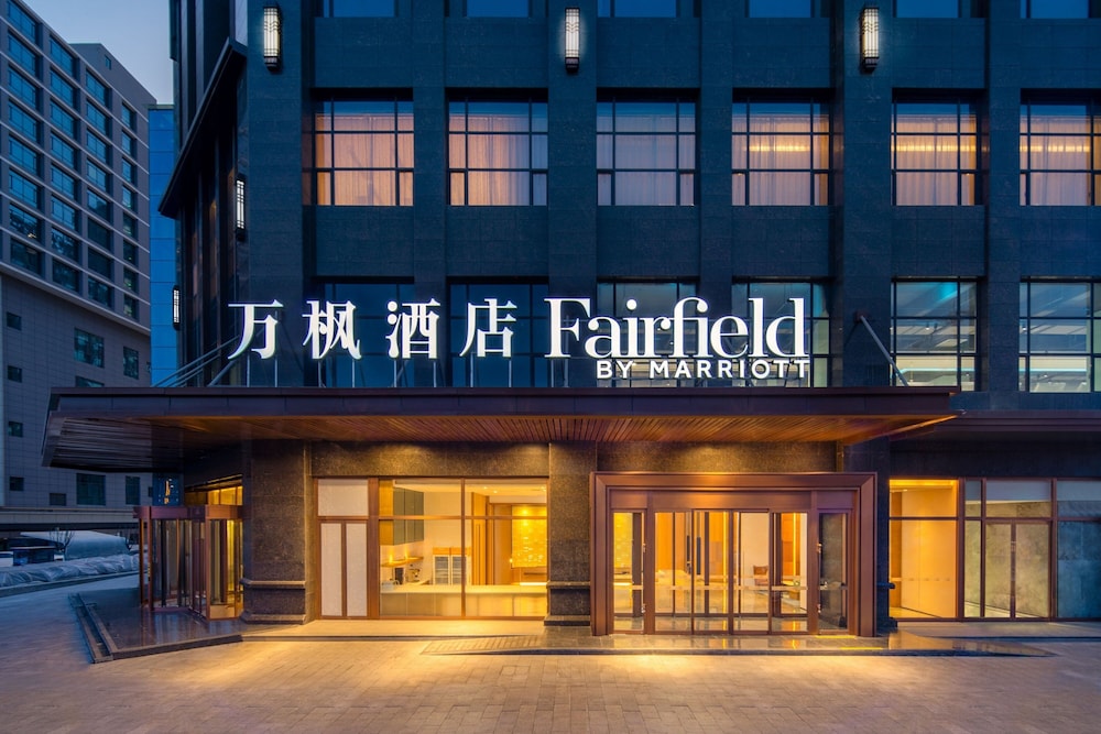 Fairfield by Marriott Baiyin Downtown 1/18