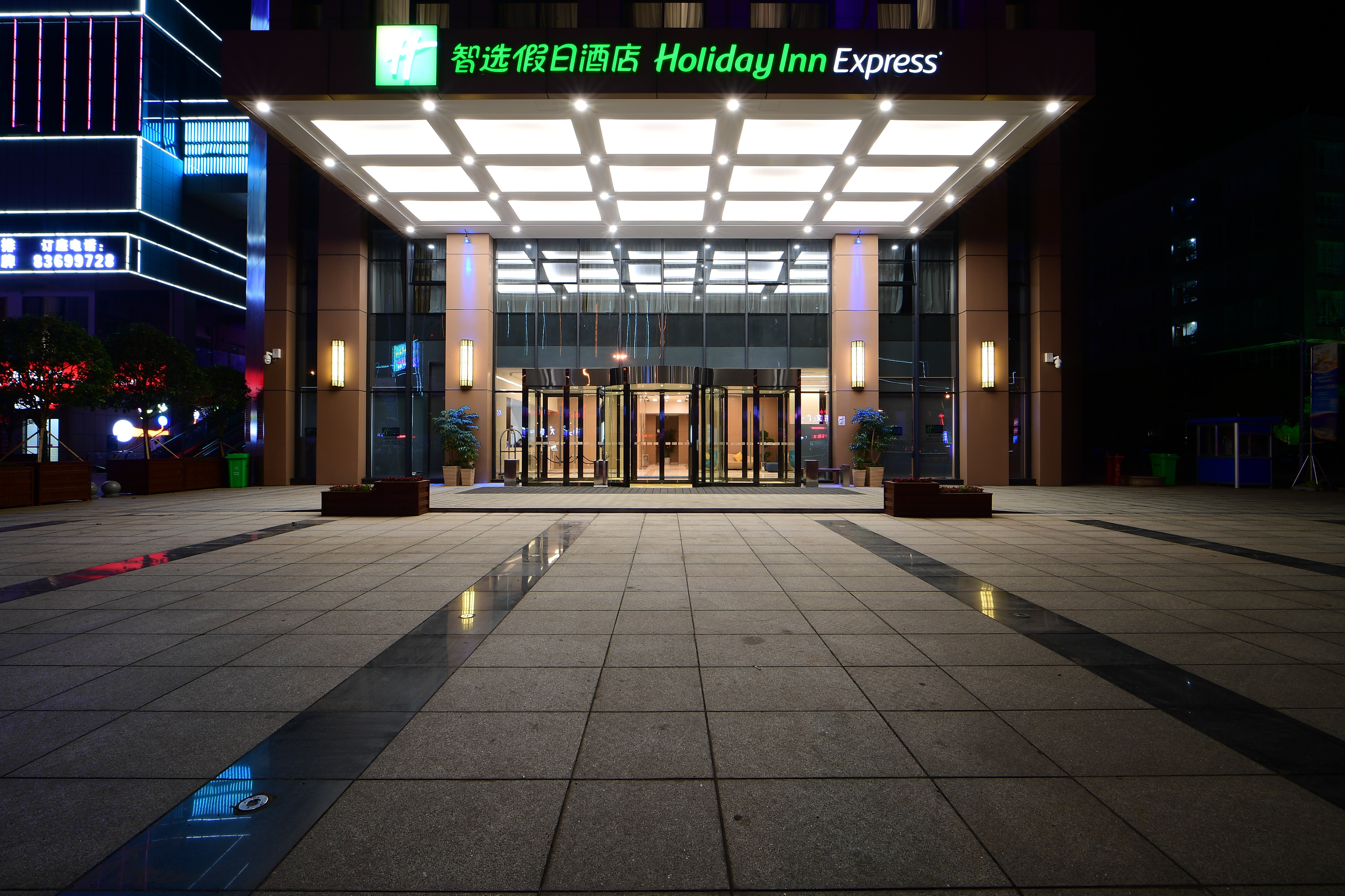 HOLIDAY INN EXPRESS LIUYANG DEVELOPMENT ZONE 26/29