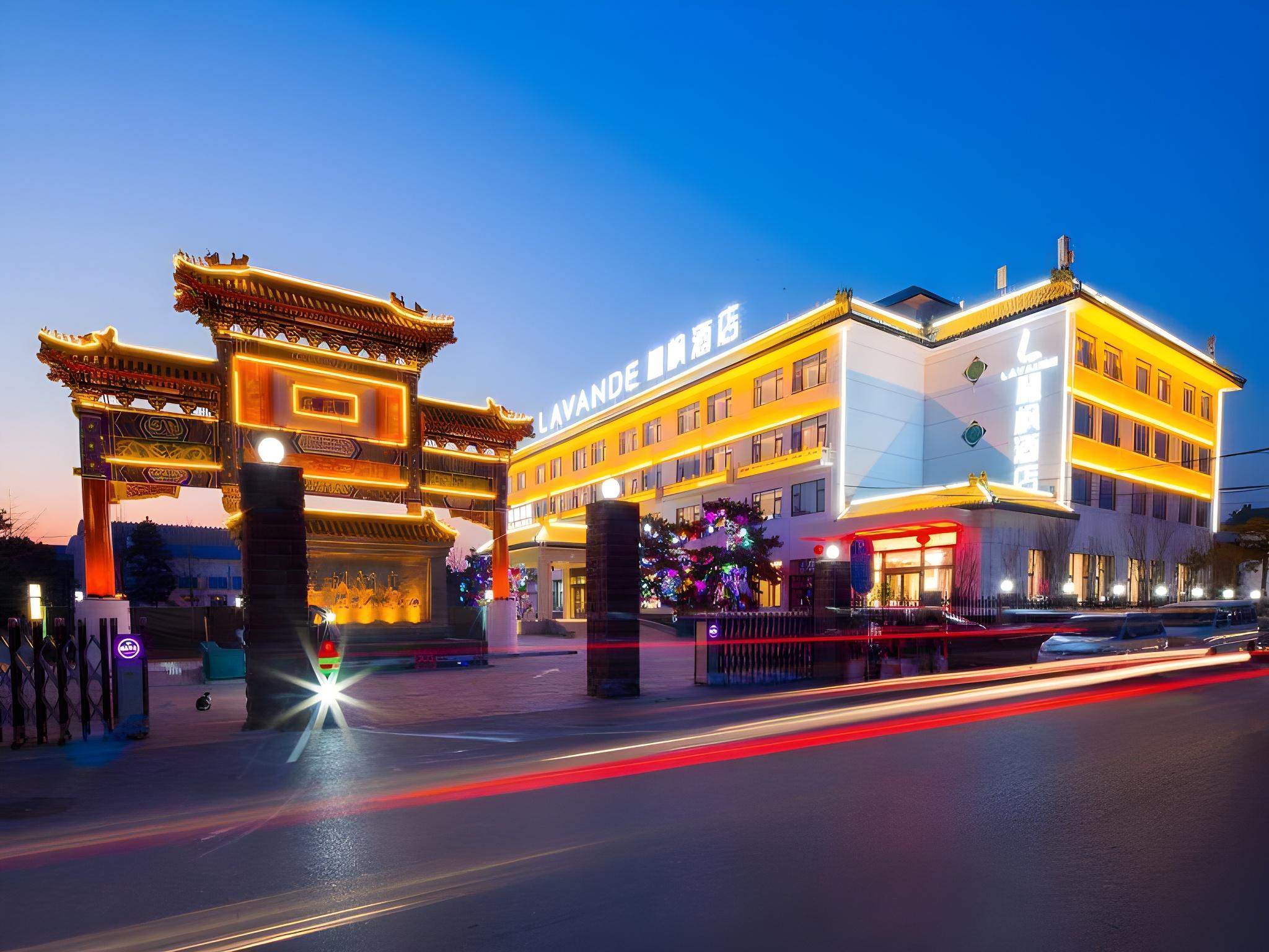 Lavande Hotel (Beijing ABP) 9/52