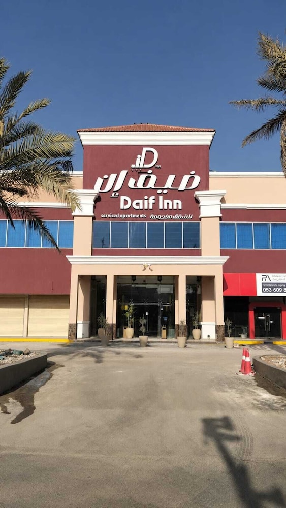 شقق ضيف إن الفندقية – قرطب(Daif Inn Serviced Apartments - Qurtubah) 13/36