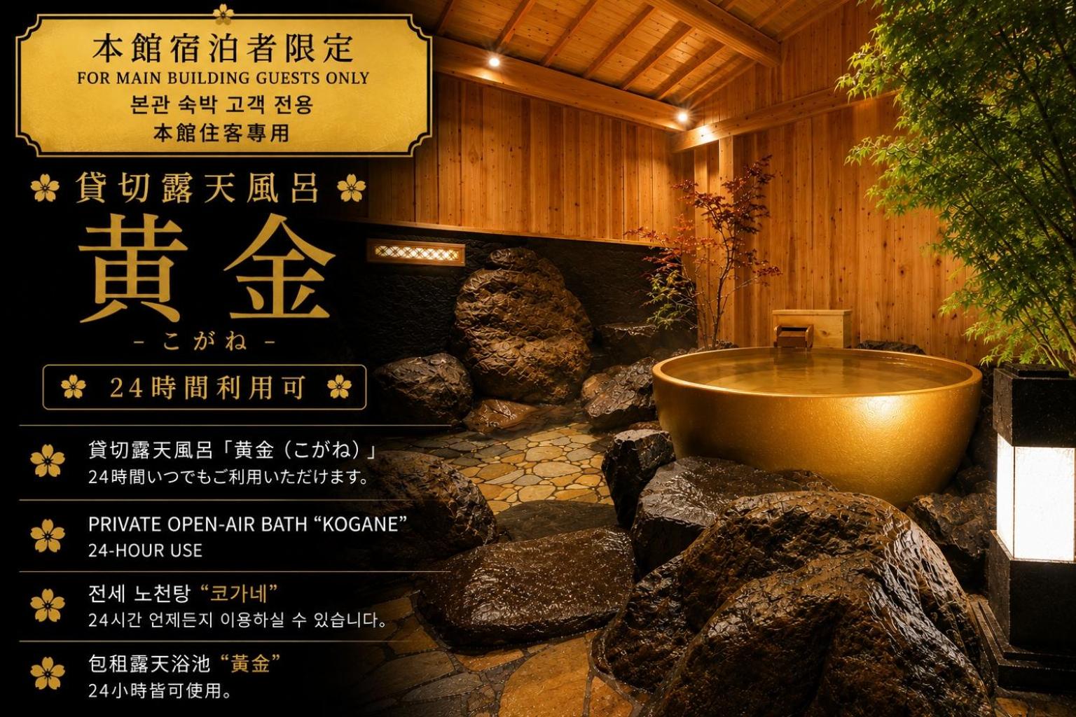 Nihon Ryokan Utsuwa Beppu Kannawa 15/50