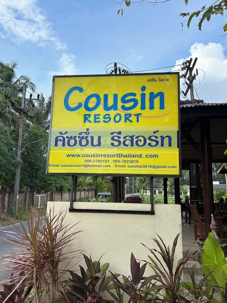 Cousin Resort Khao Lak 1/17