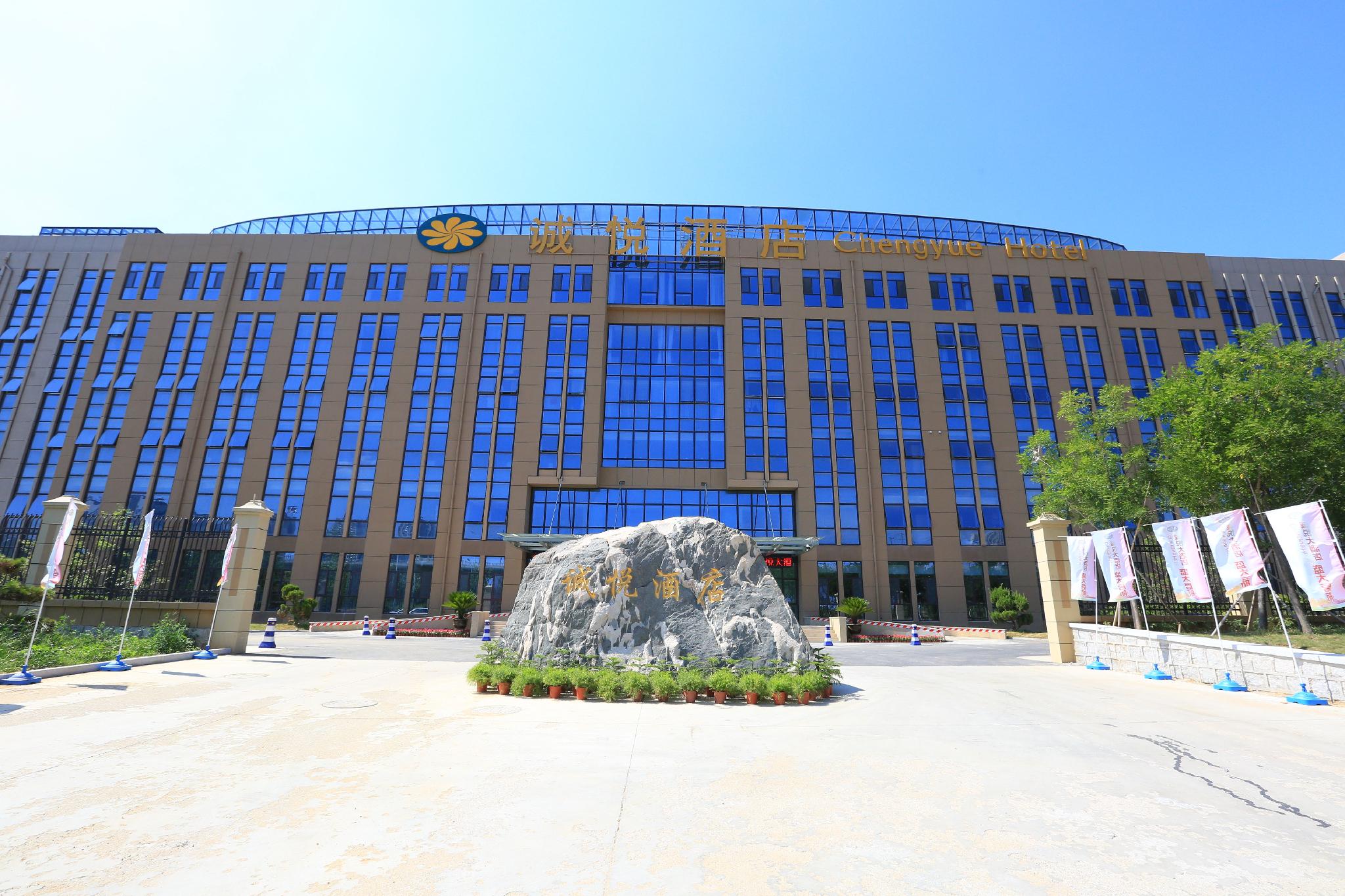 Chengyue Hotel 2/32
