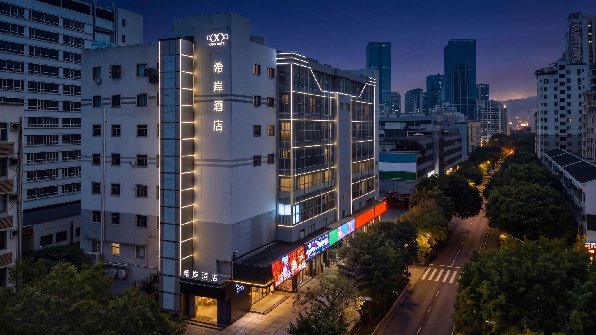 Xana Hotelle(Shenzhen futian shangmeilin subway station) 5/48