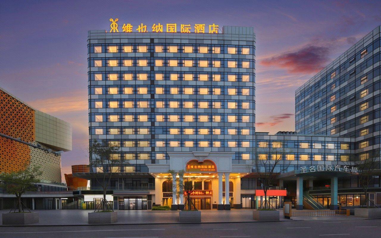 Vienna International Hotel (Chongqing Jiangbei Airport Terminal 3) 2/36