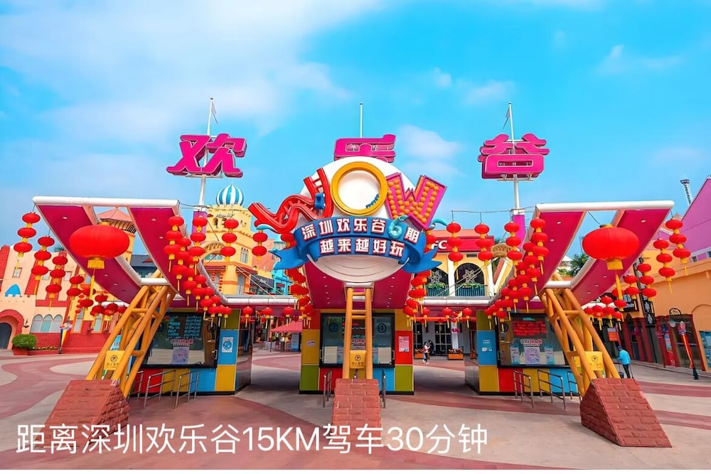 CYBO Station Luohu Shenzhen 49/59