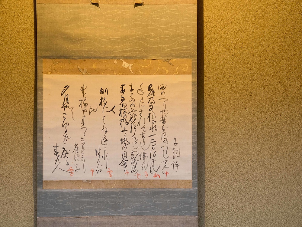 YAMATOYA BESSO 74/76
