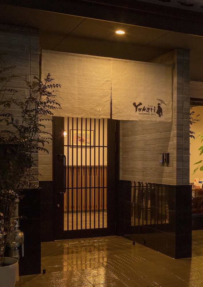 Guest House Yukari Kyoto 42/60