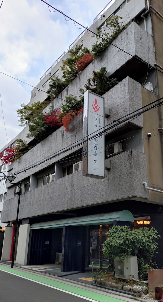 プラザ芙蓉ホテル 写真1