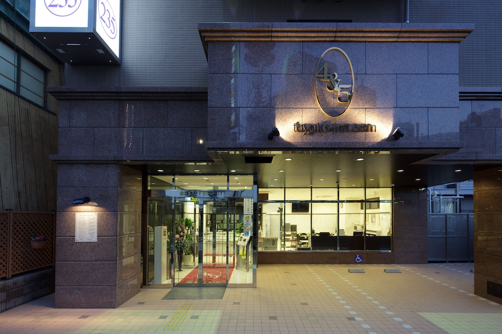 TOYOKO INN CHIBA-EKI HIGASHI-GUCHI 6/62