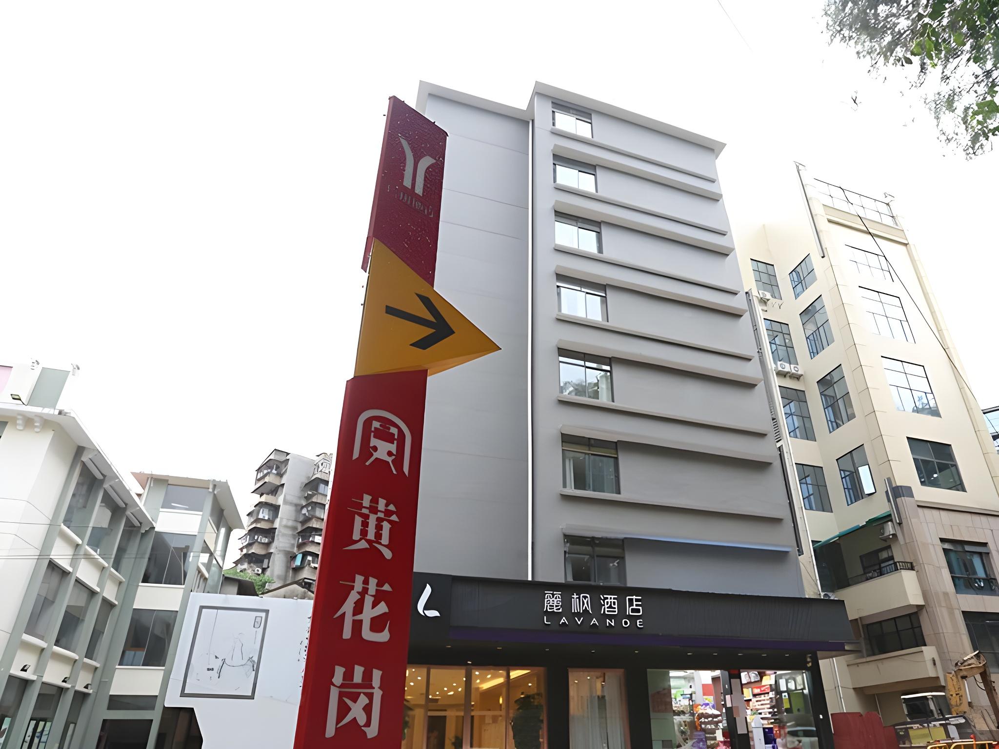 Lavande Hotel (Guangzhou Zoo, Huanghuagang Metro Station) 5/58