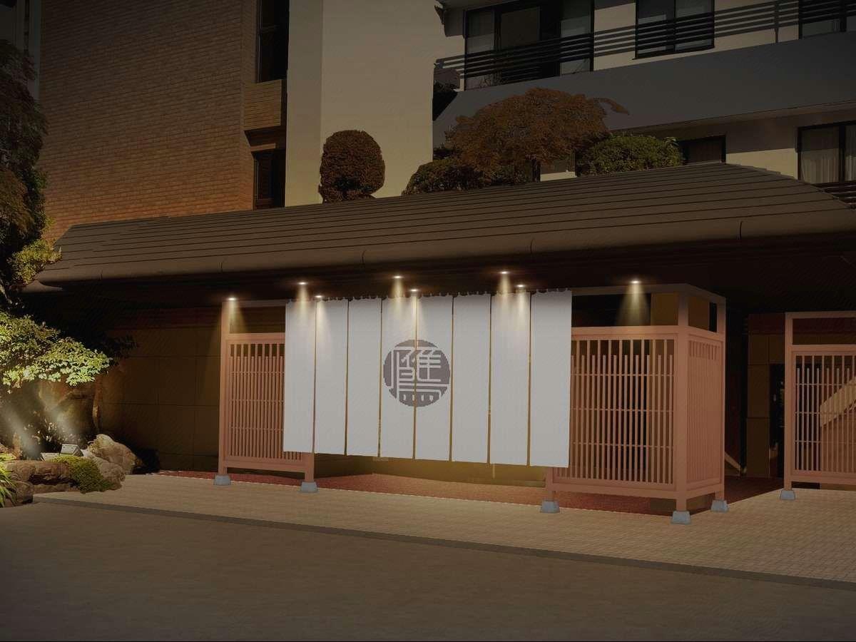 Hotel Zuiyo of Yugawarac 5/55