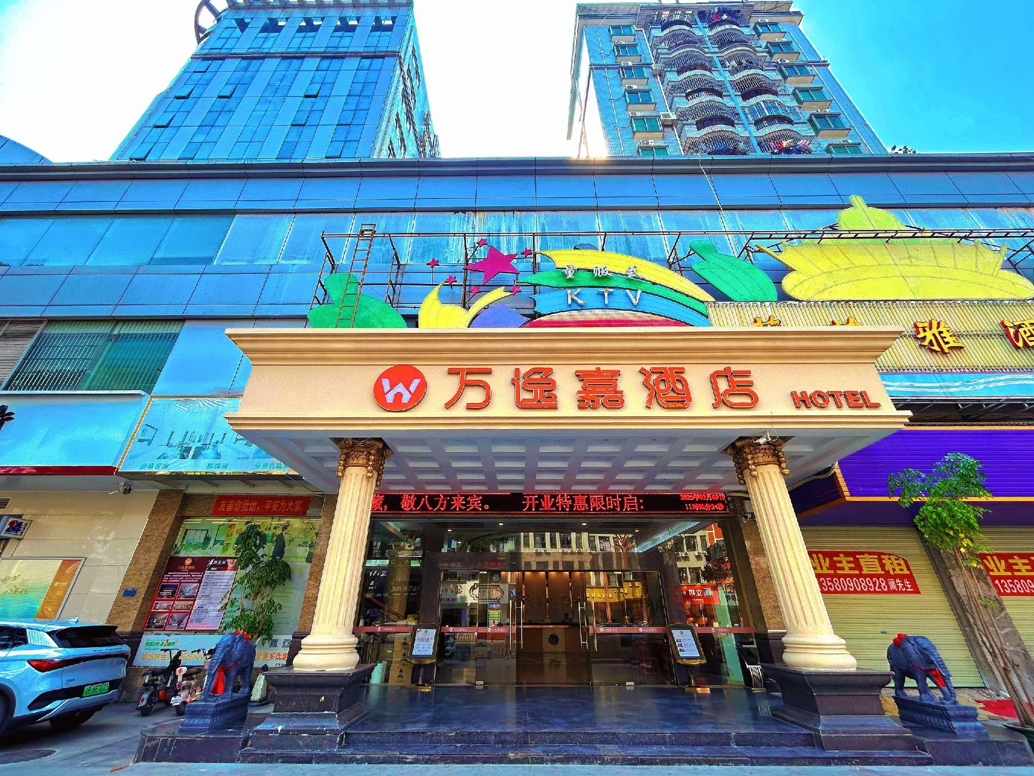 Viennahotel Dongguan Fenggang Yongsheng街酒店(Viennahotel Dongguan Fenggang Yongsheng Street) 图片4