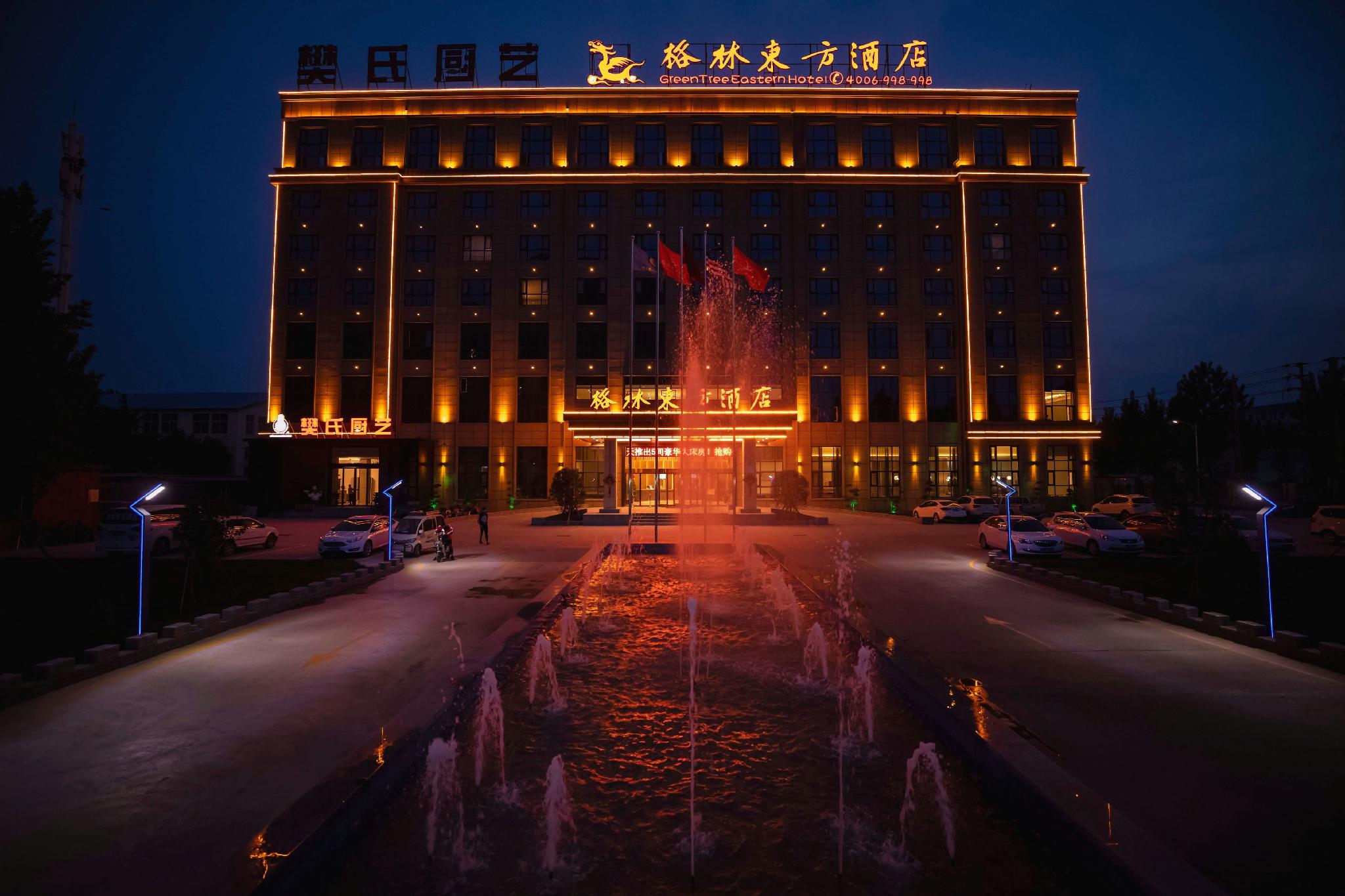 GreenTree Eastern Xiangyang Zhongyuan West Road Hotel in PUYANG