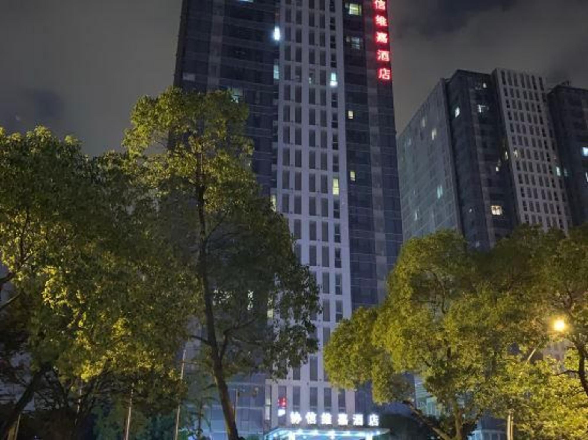 Veegle Sincere Hotel Wuxi 8/43