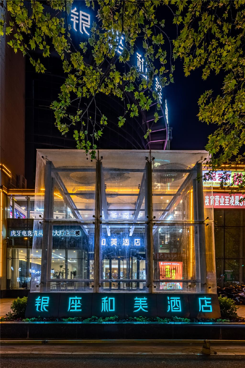 Ginza Hemei Hotel (Jinan Gaoxin Wanda Exhibition Center) 4/28