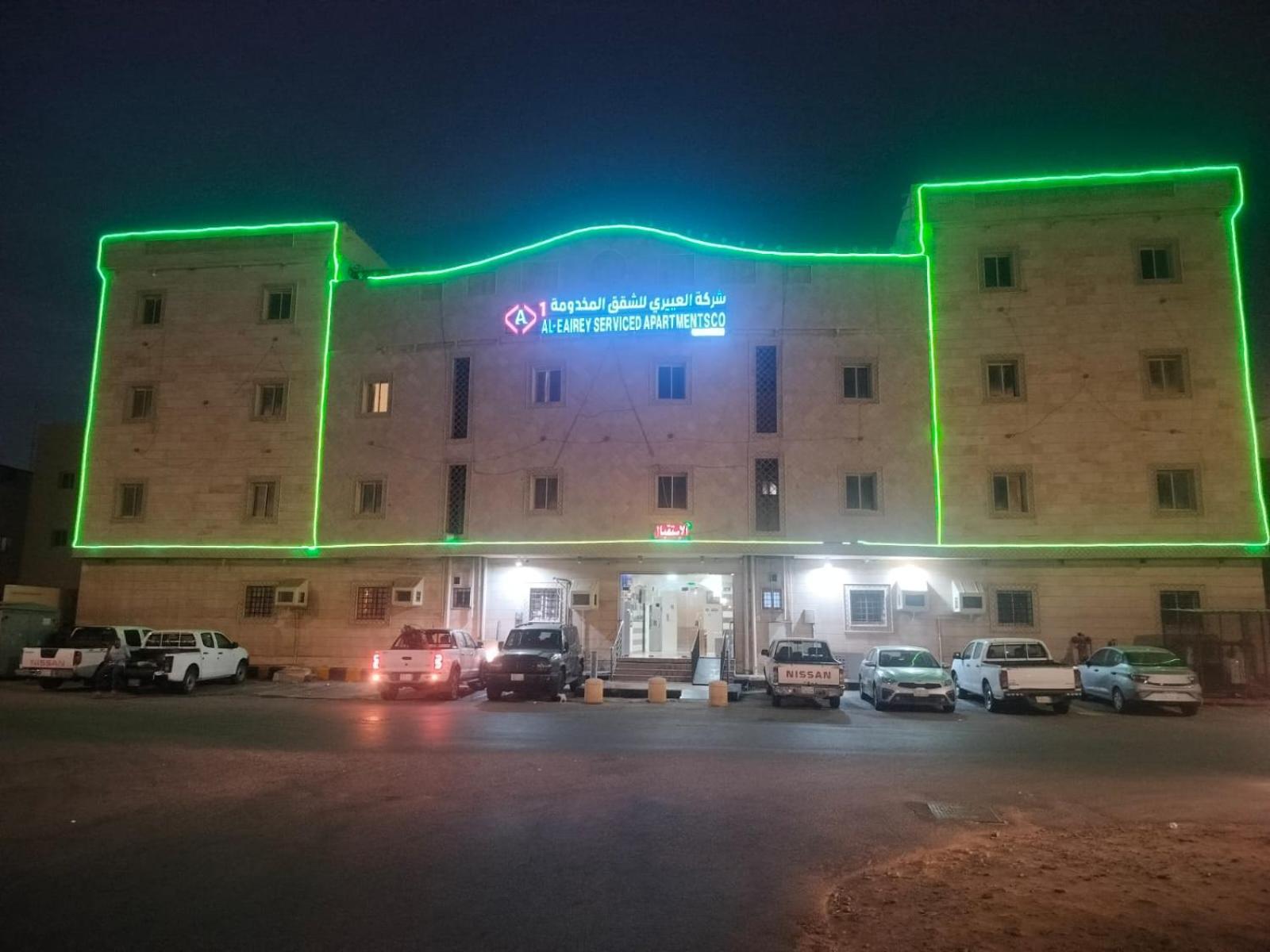 Al Eairy Furnished Apartments Jizan 1 photo4