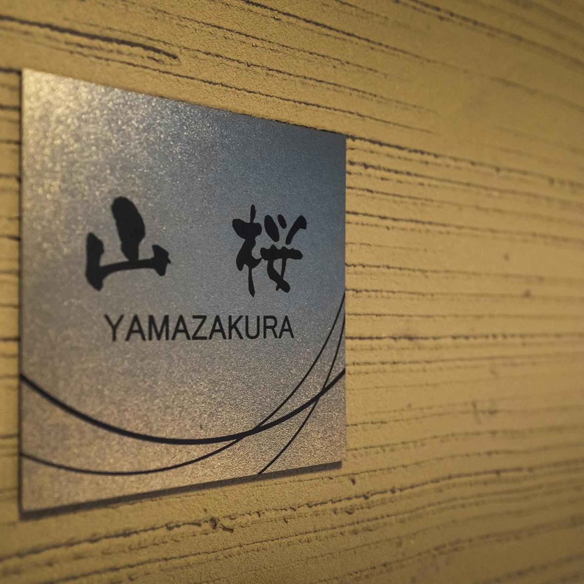 Yufuin Yufusaryo 43/73