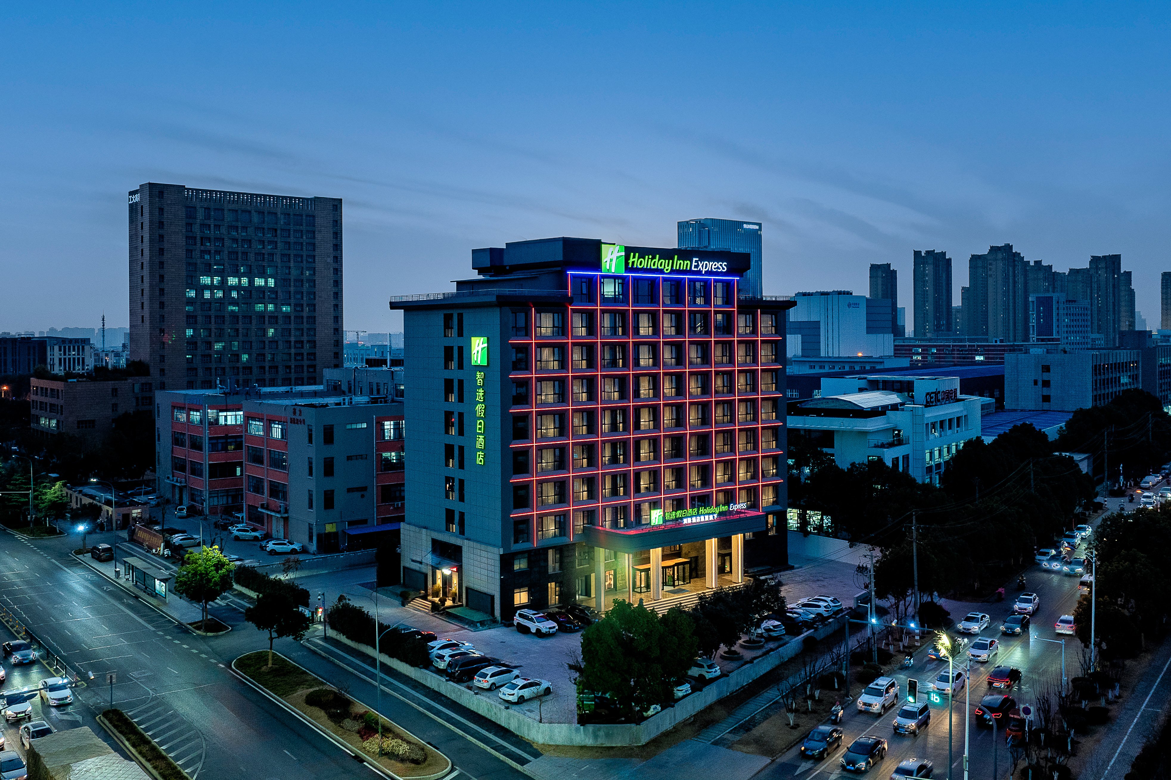 Holiday Inn Express Hefei FTZ 4/28