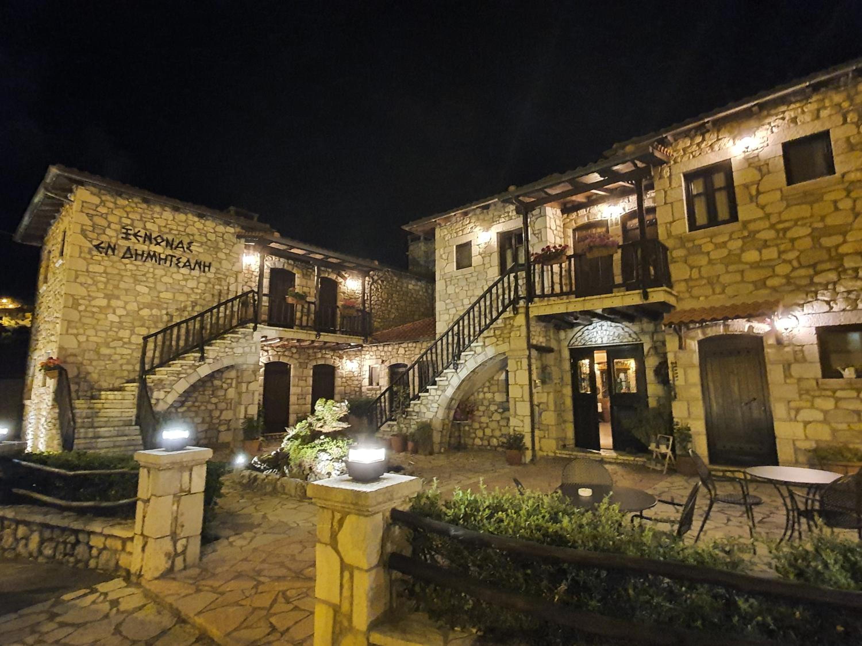 En Dimitsani 26/29