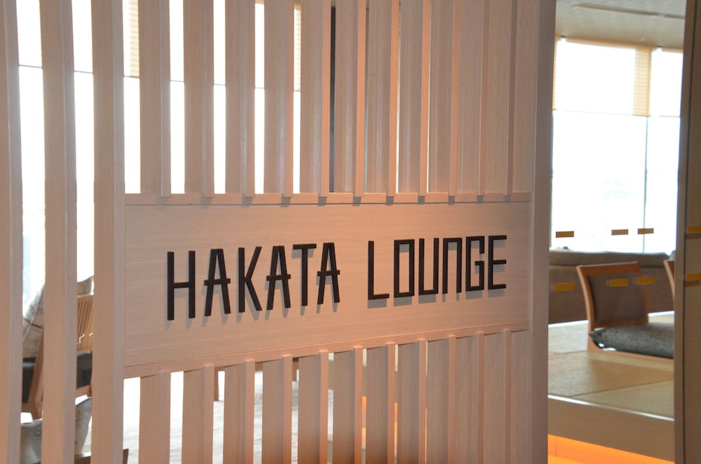 The Blossom Hakata Premier 7/69