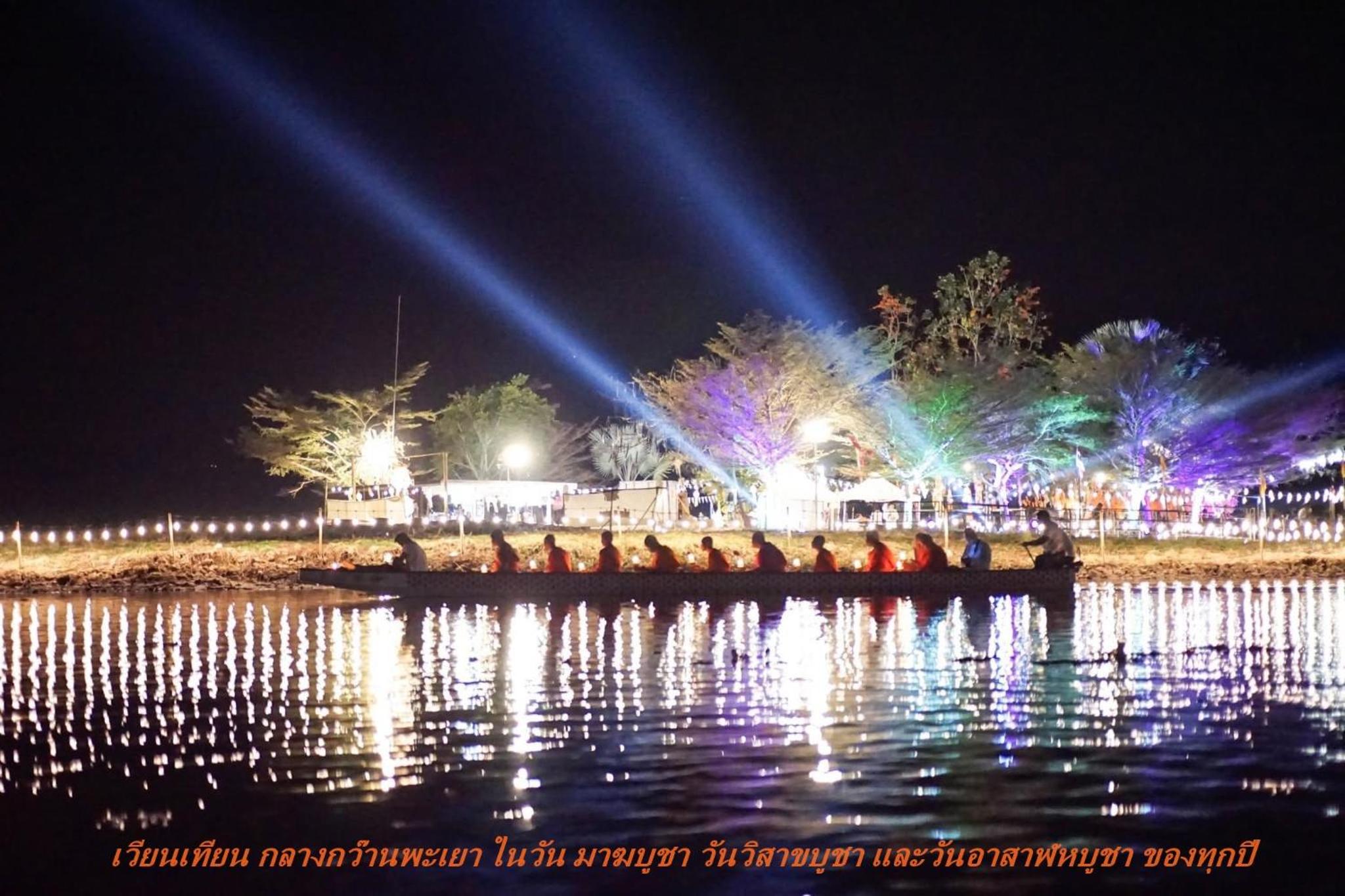 Kwan Phayao Lake House 28/34