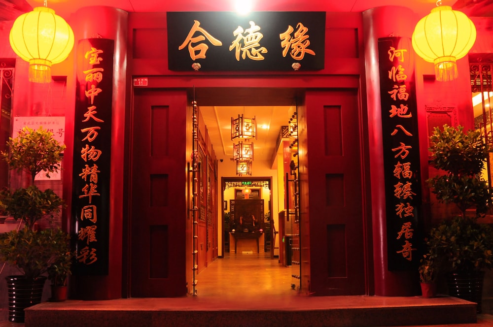 BEIJING HYDE COURTYARD HOTEL 22/31