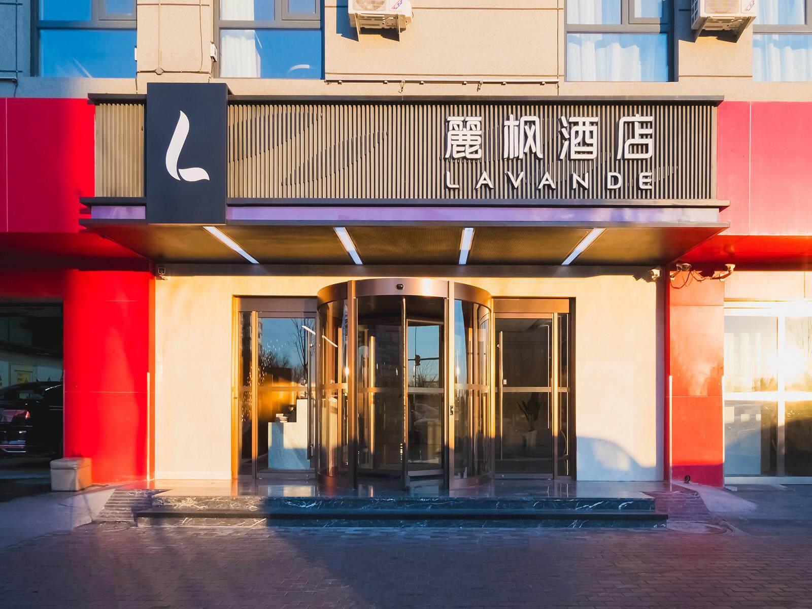 Lavande Hotel (Beijing South Railway Station Shiliuzhuang Subway Station) photo5