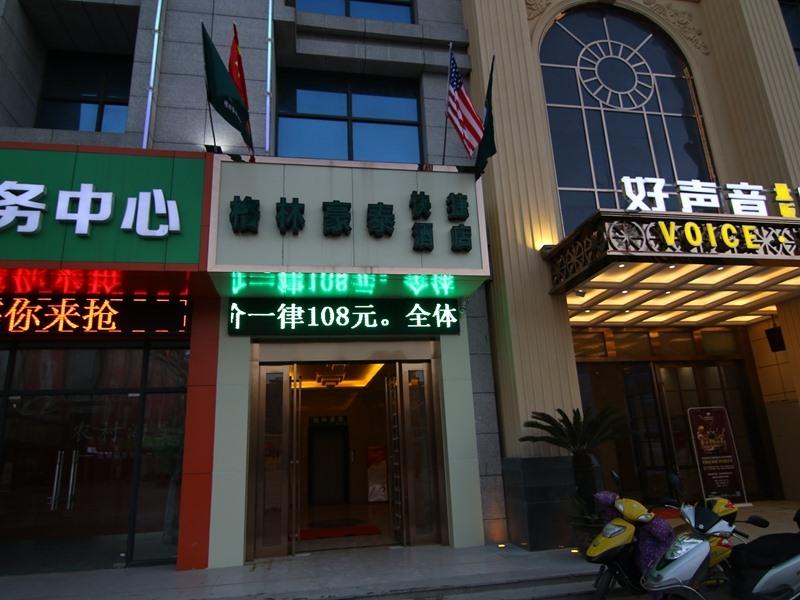 GreenTree Inn ChaoHu Tianchao Plaza Express Hotel in CHAOHU