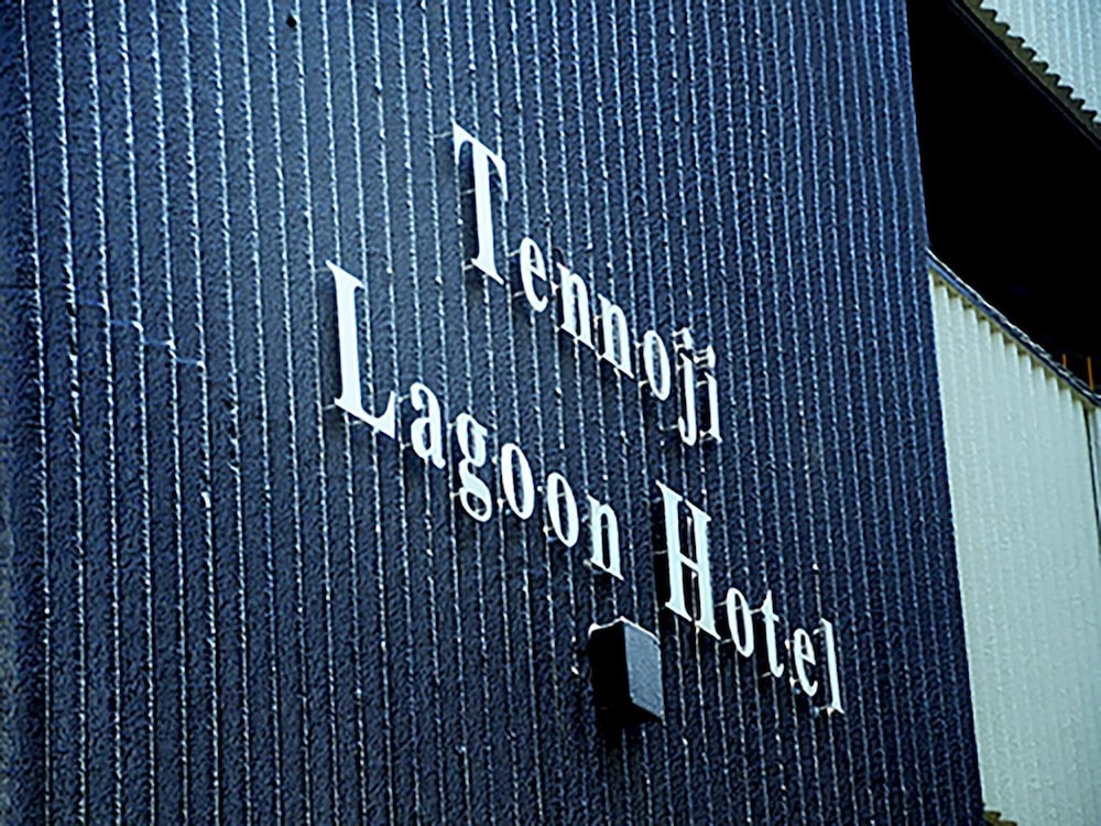 Tennoji Lagoon Hotel 2/49
