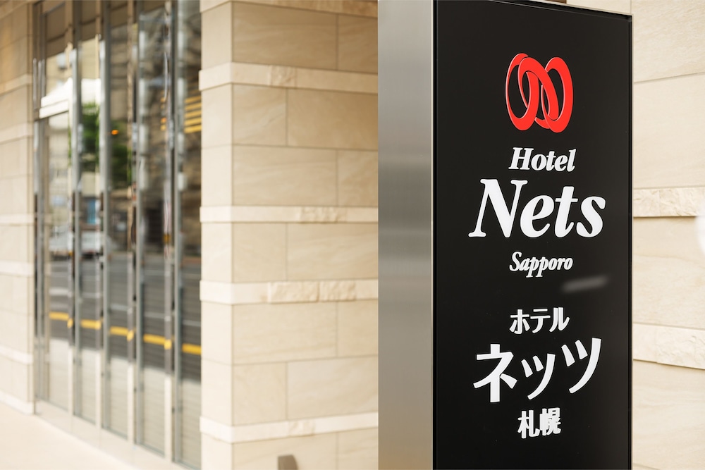 Hotel Nets Sapporo 39/55