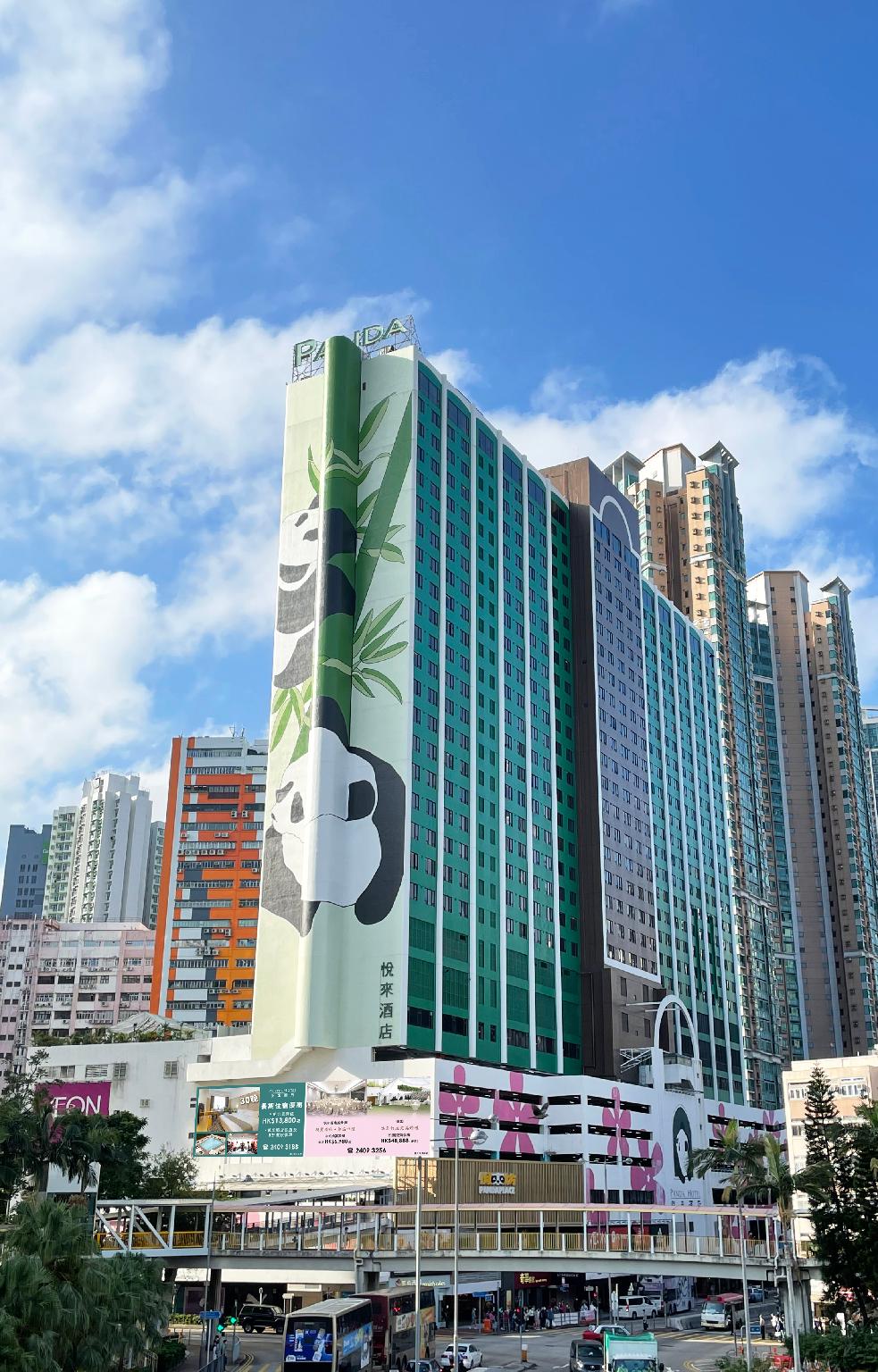 Panda Hotel Hong Kong