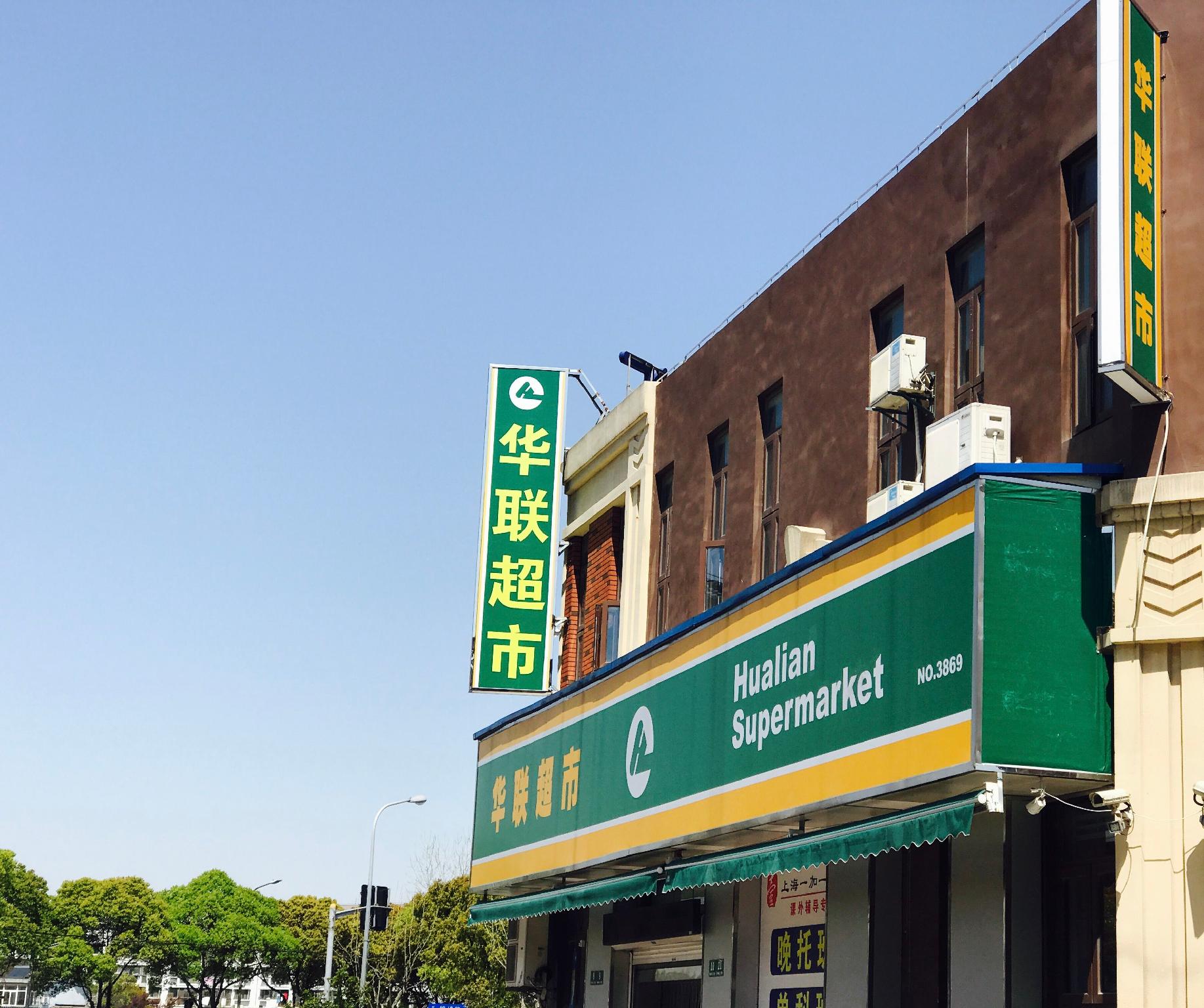 Jinjiang Inn (Shanghai Zhangjiang Financial Information Park Caolu Station) 1/28
