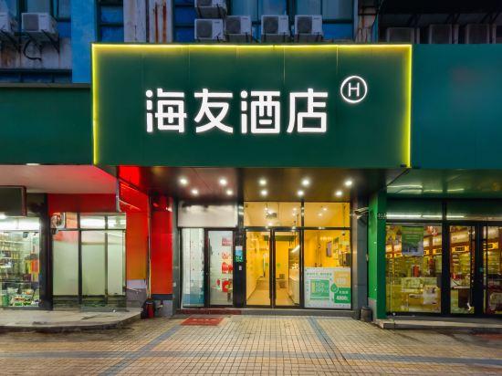 Hi Inn (Shanghai Zhangjiang Park) 5/31