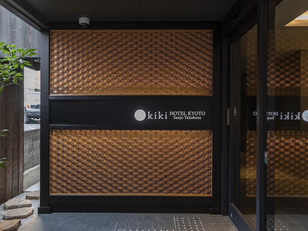 Tabist Kiki Hotel Kyoto Sanjo Takakura 9/55