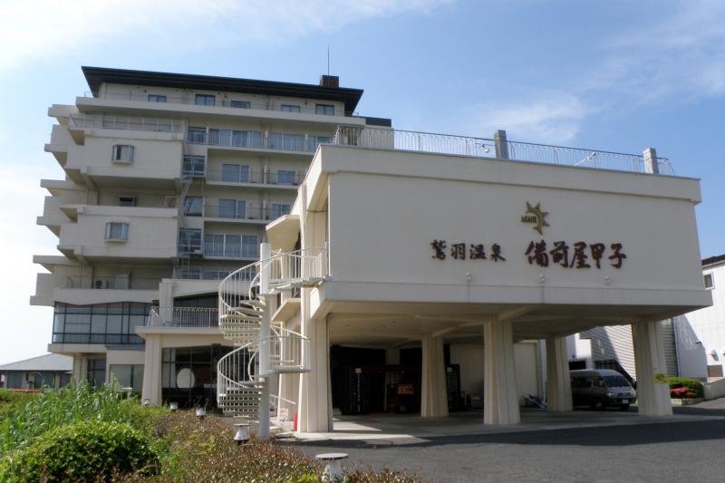 WASHU GRAND HOTEL BIZENYA KOSHI 3/18