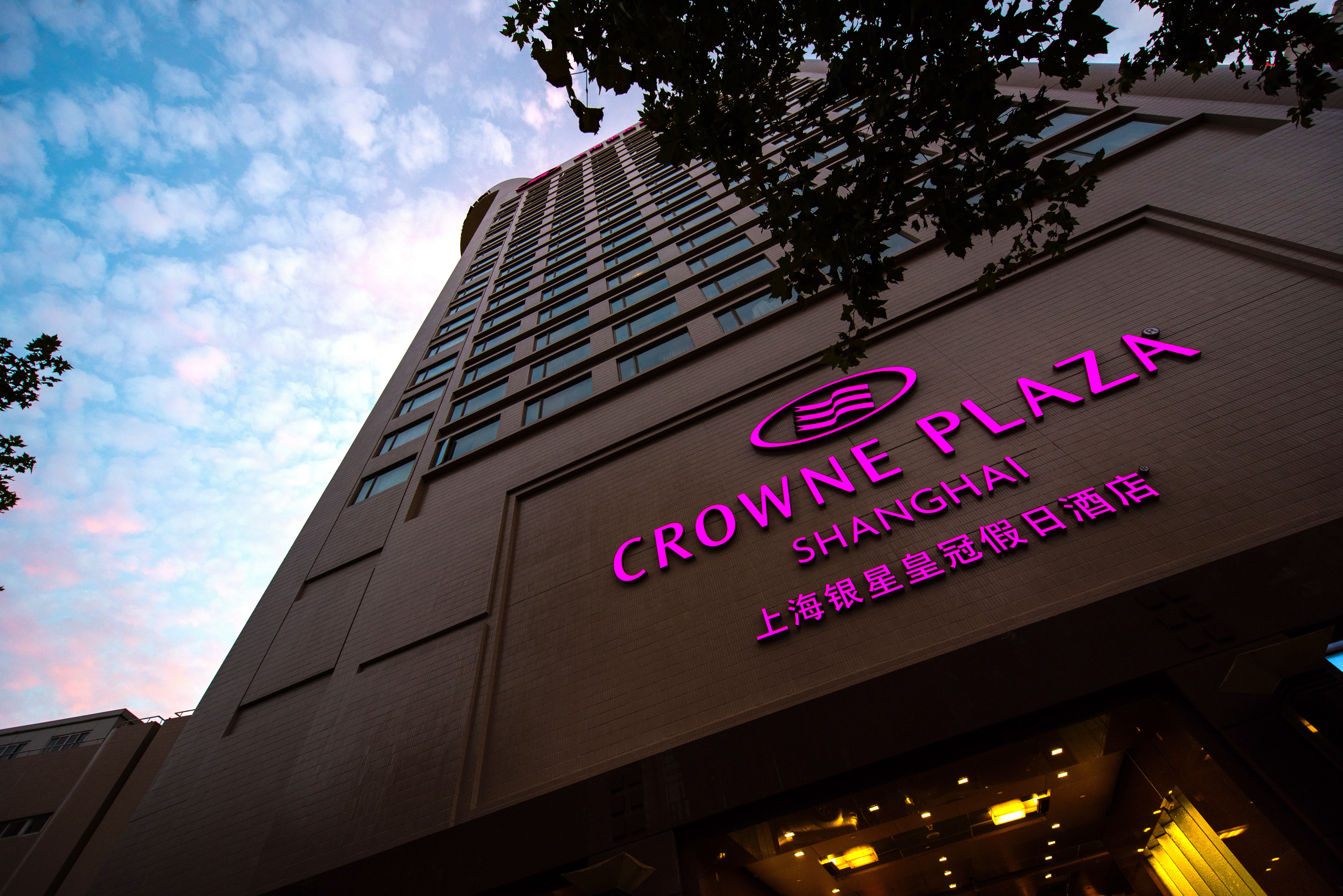 Crowne Plaza Shanghai 5/83