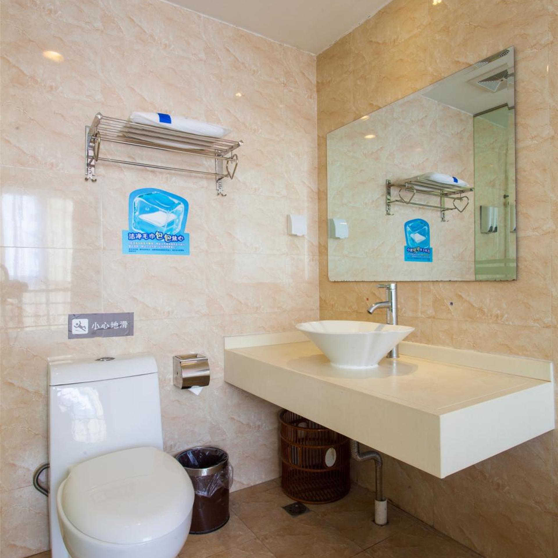 7 Days Inn (Beijing Huairou) 41/49