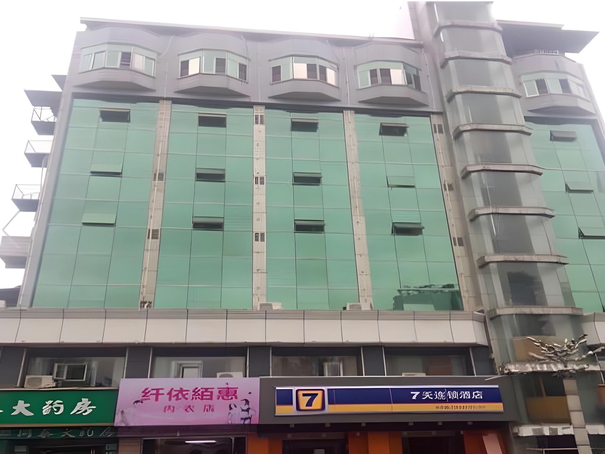 7デイズ イン（重慶長寿路） 写真1