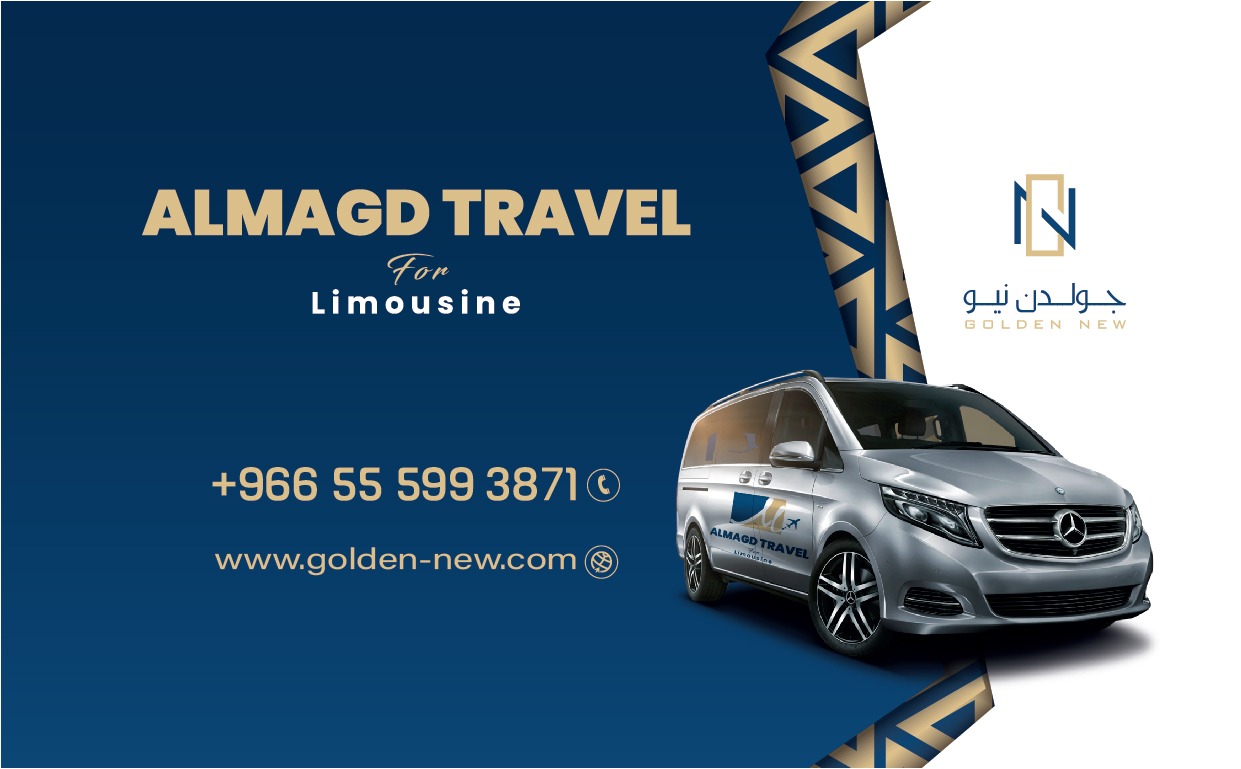 Golden New Umu Alquraa Hotel 10/13