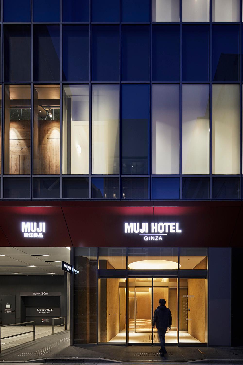 Muji Hotel Ginza 1/50
