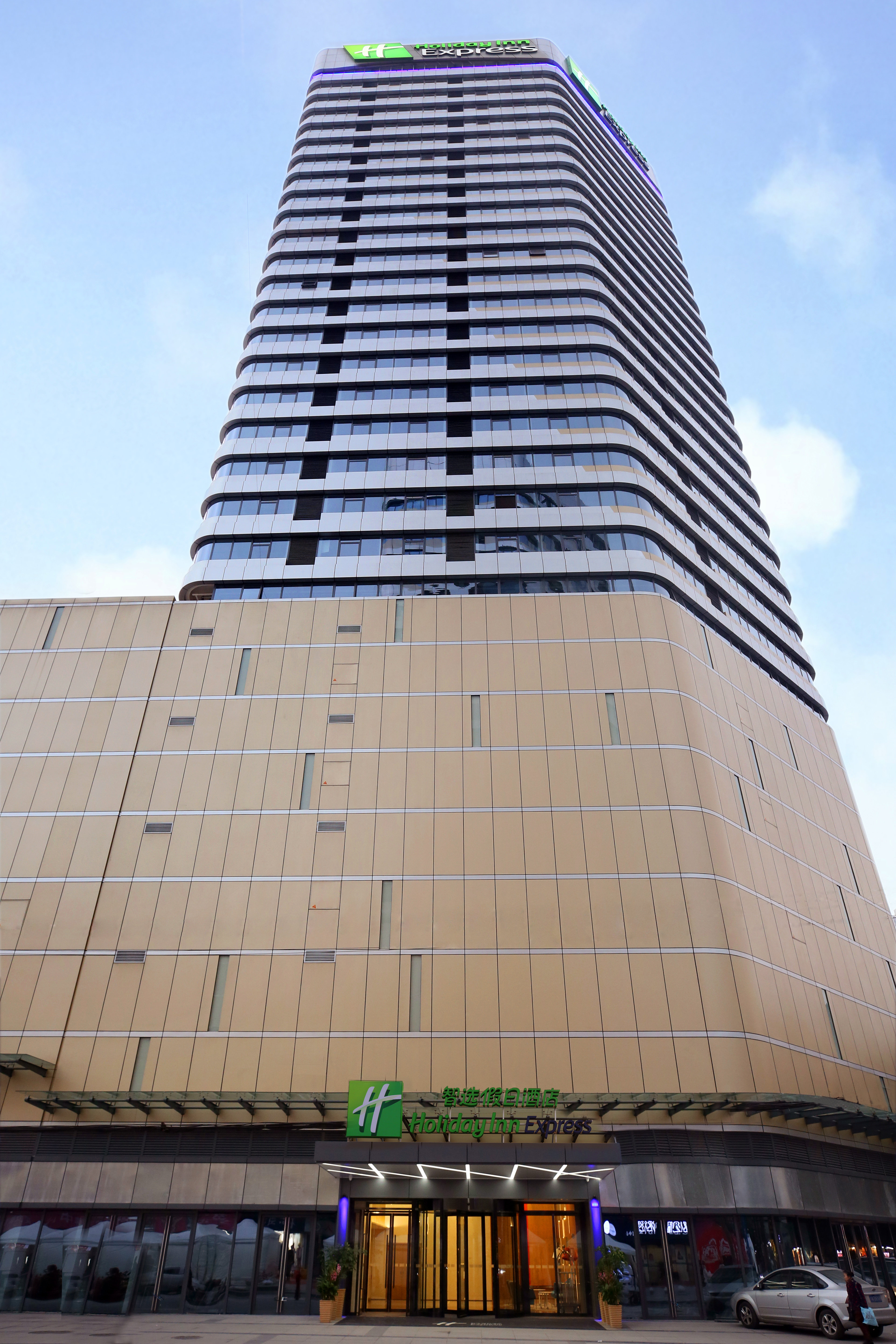 Holiday Inn Express Chengdu North Railway Station 8/68