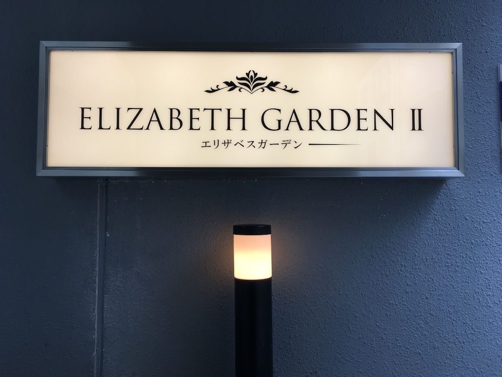 Elizabeth Garden Ii 39/52