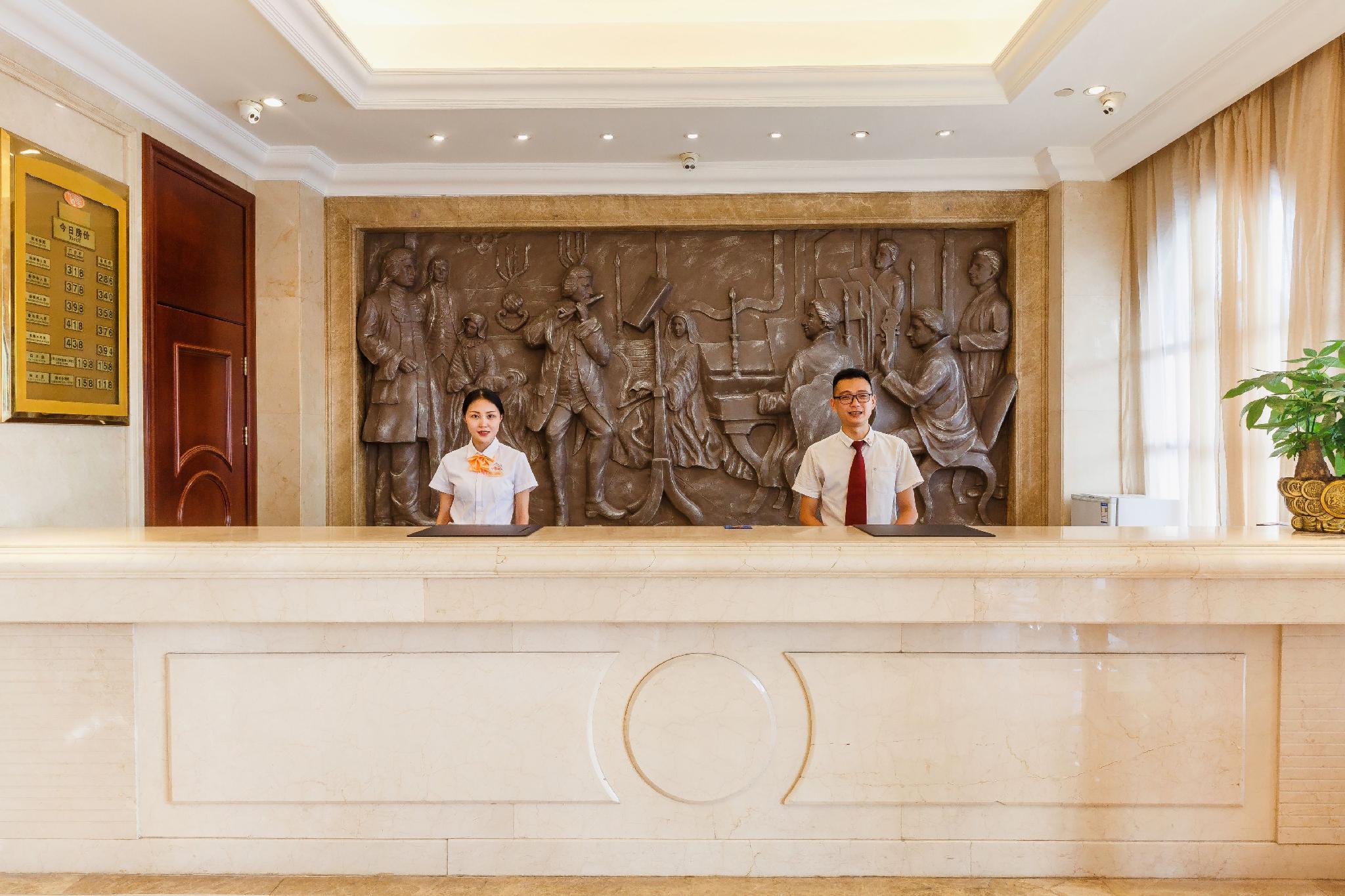Vienna Hotel (Guangzhou Shiling Leather City) 12/58