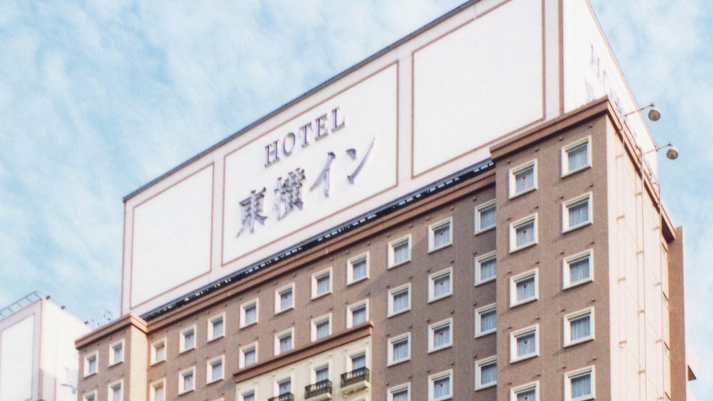 Toyoko Inn Tokyo Haneda Kuko No 2 8/57