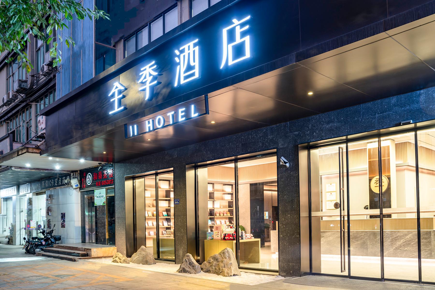 Ji Hotel Xiamen Airport District Government 2/25