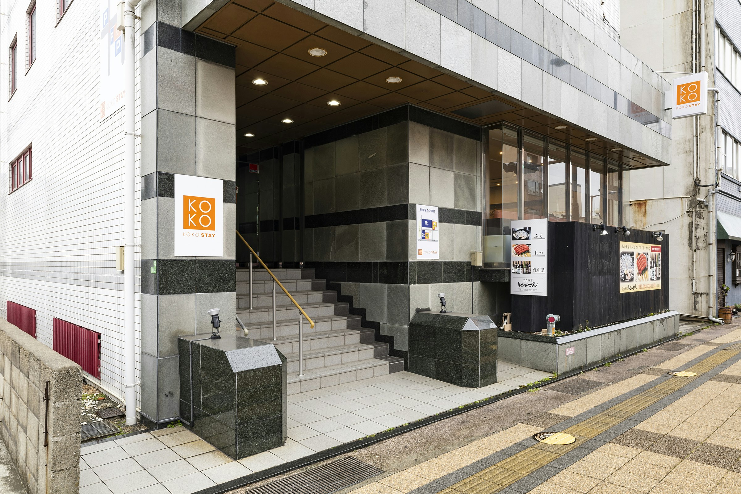 KOKO STAY Shimonoseki 41/42