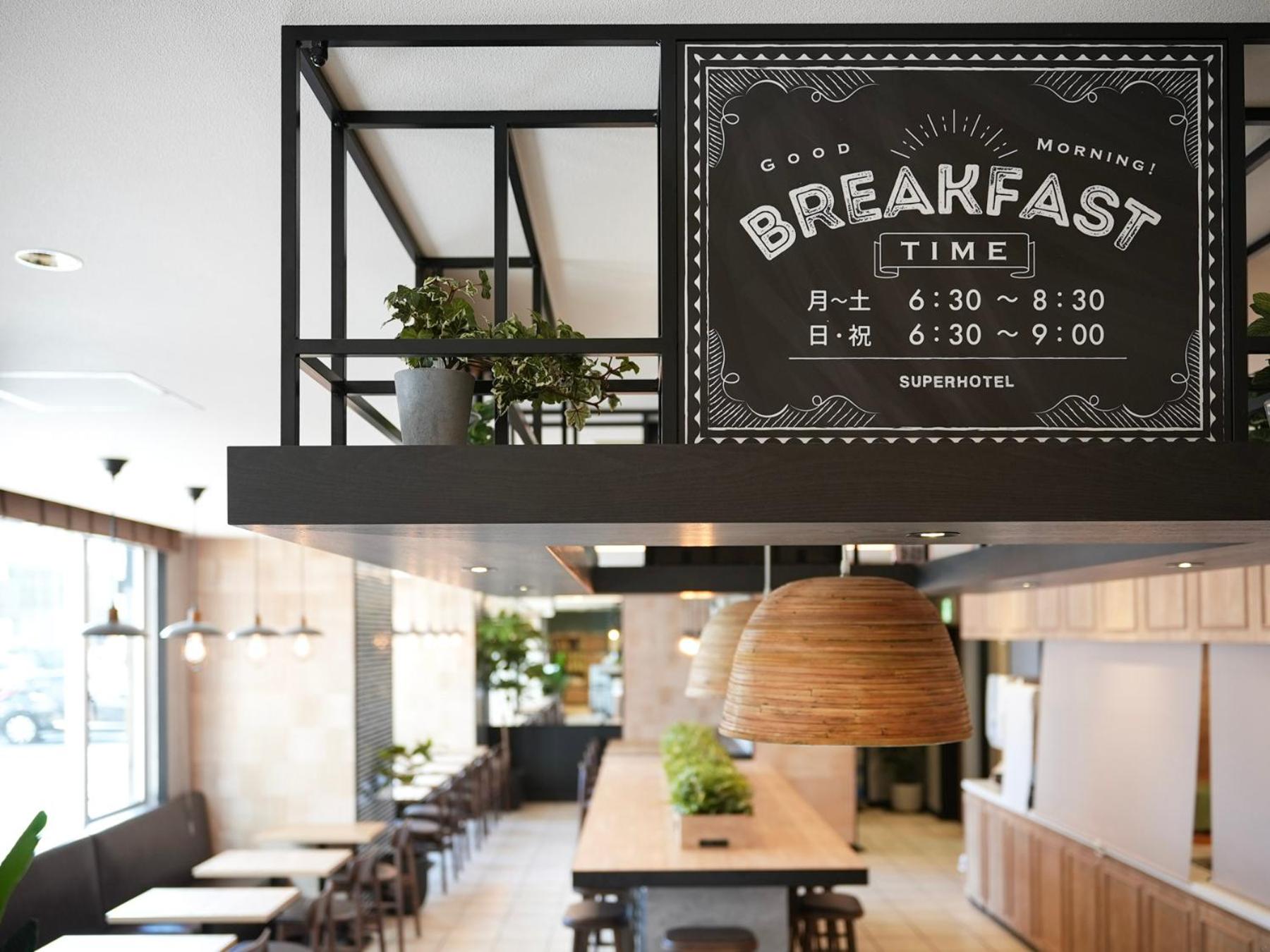 Super Hotel Saitama Omiya Station West Exit 9/61