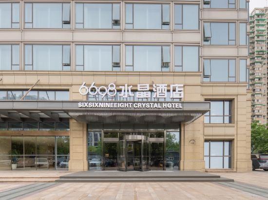 6698 Crystal Hotel (Hangzhou Sijiqing) 7/53